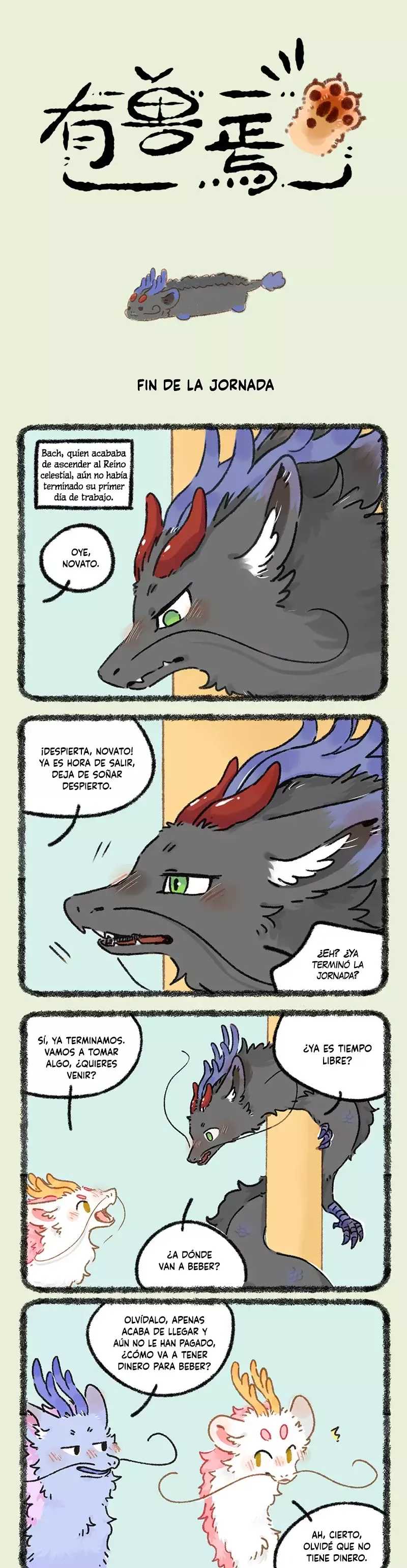 You Shou Yan Capítulo 916 en Línea - página 1