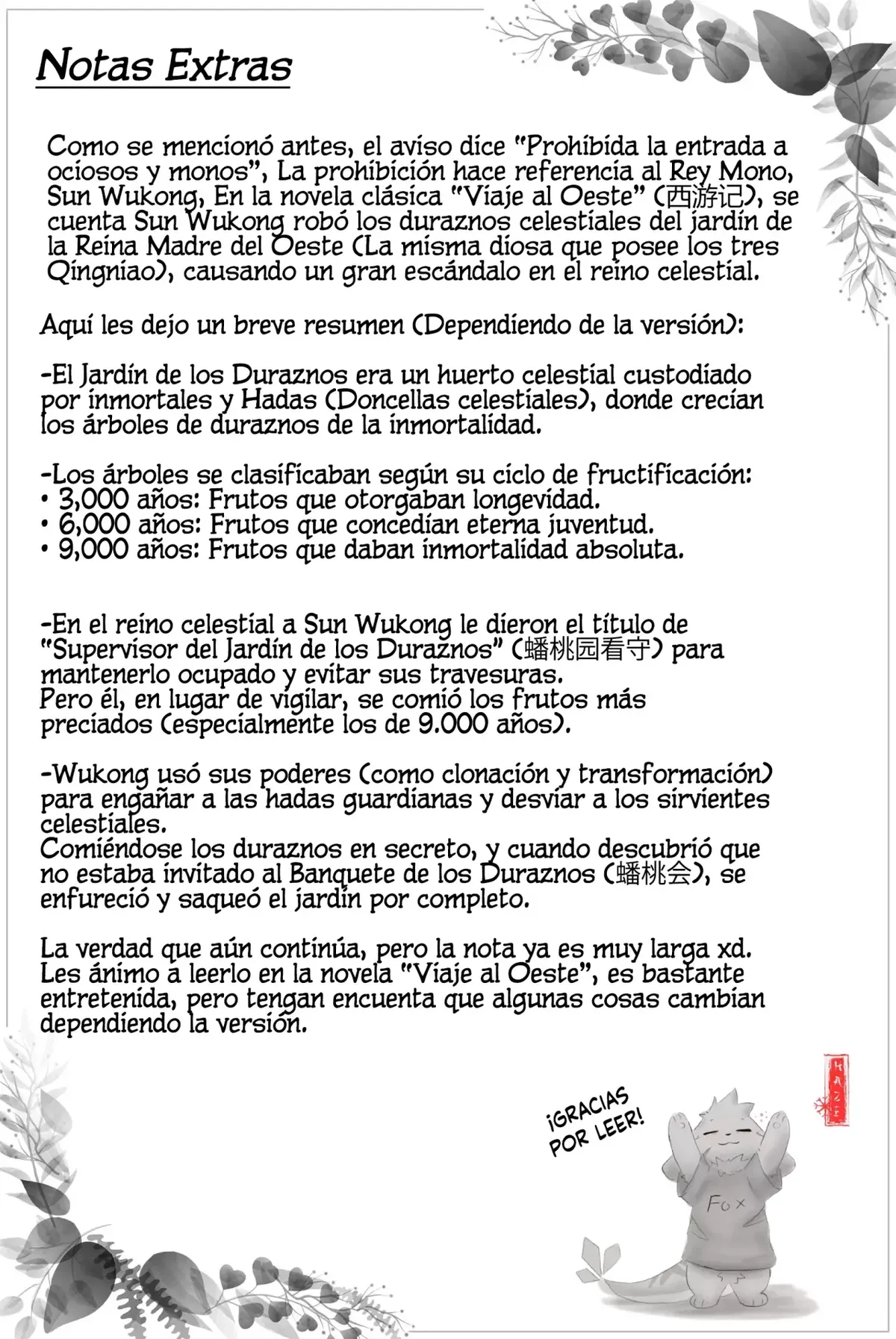 You Shou Yan Capítulo 917 en Línea - página 4