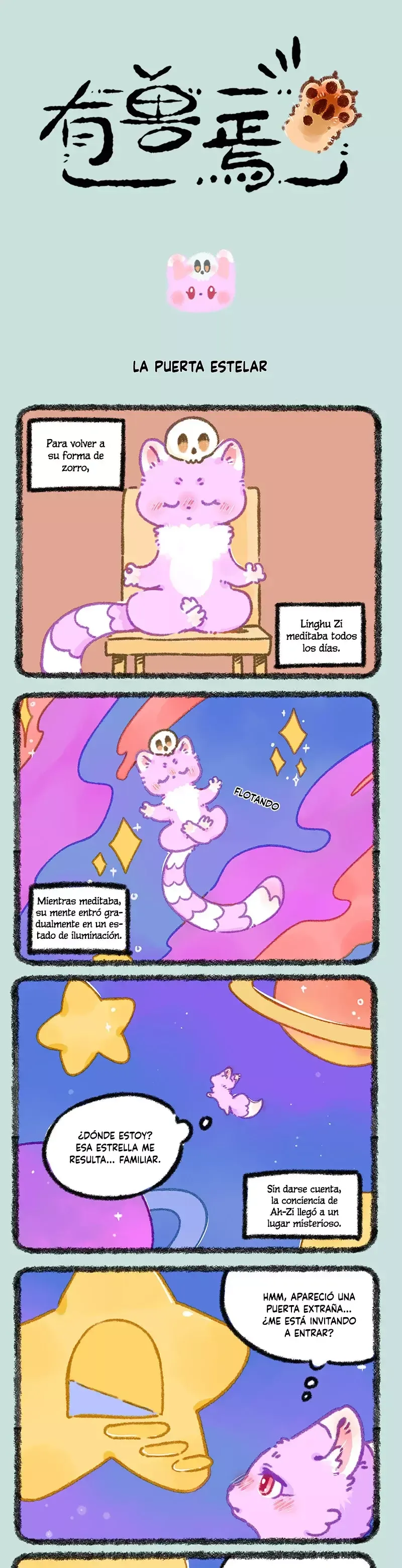 You Shou Yan Capítulo 933 en Línea - página 1