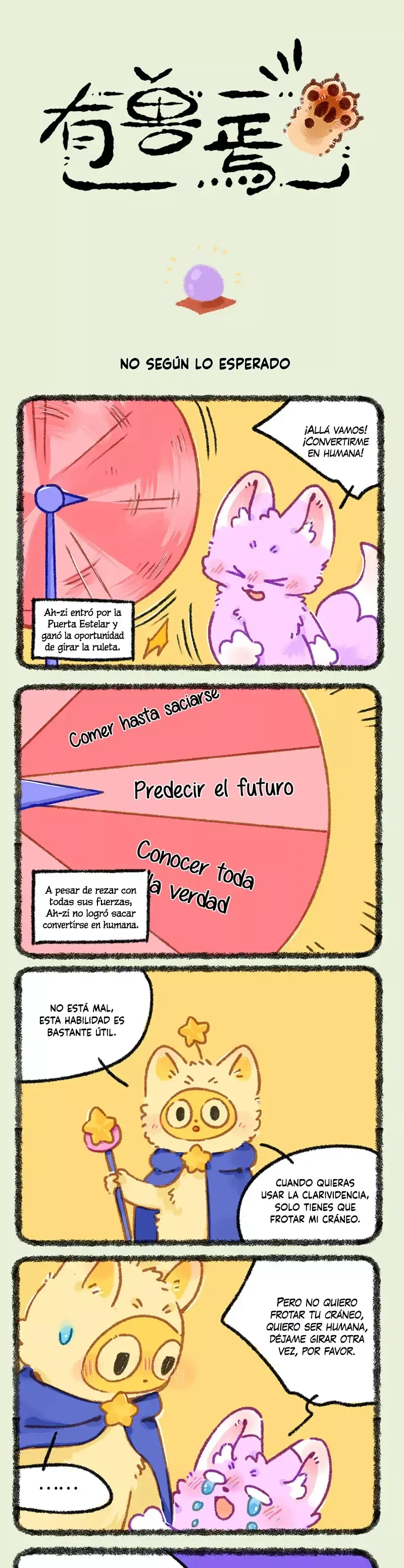 You Shou Yan Capítulo 934 en Línea - página 1