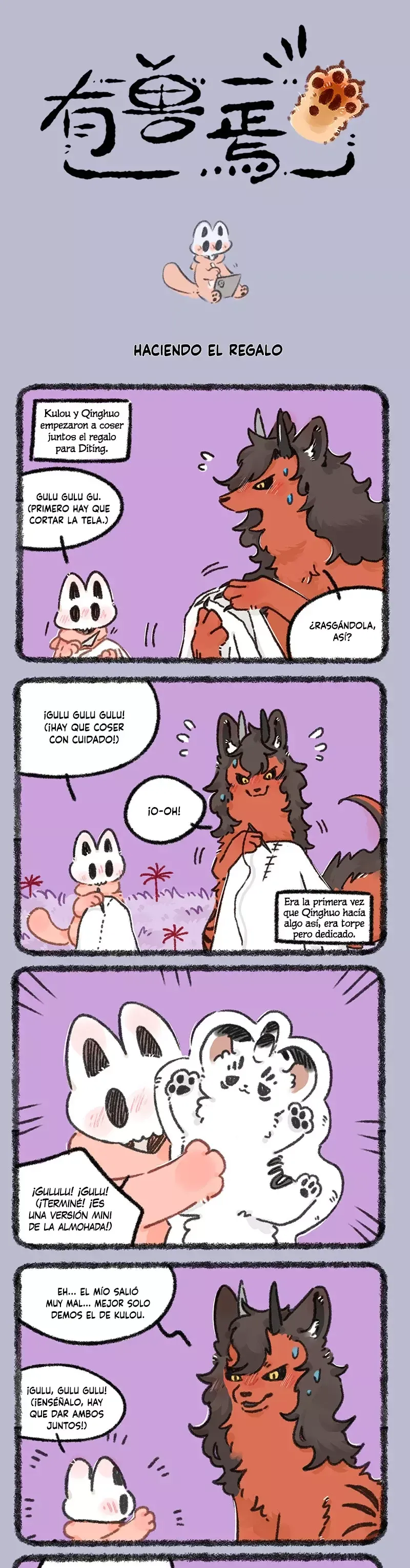 You Shou Yan Capítulo 938 en Línea - página 1