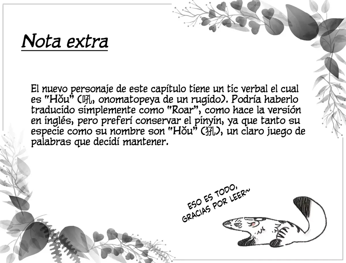You Shou Yan Capítulo 947 en Línea - página 4
