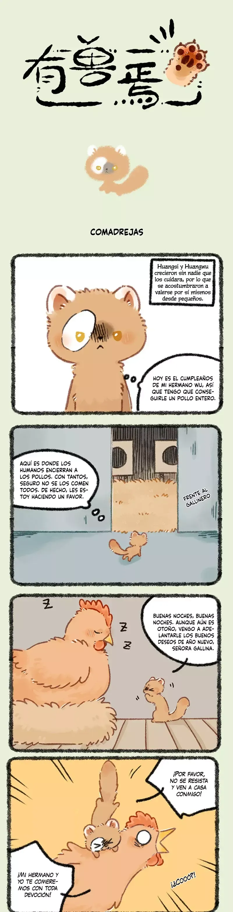 You Shou Yan Capítulo 956 en Línea - página 1