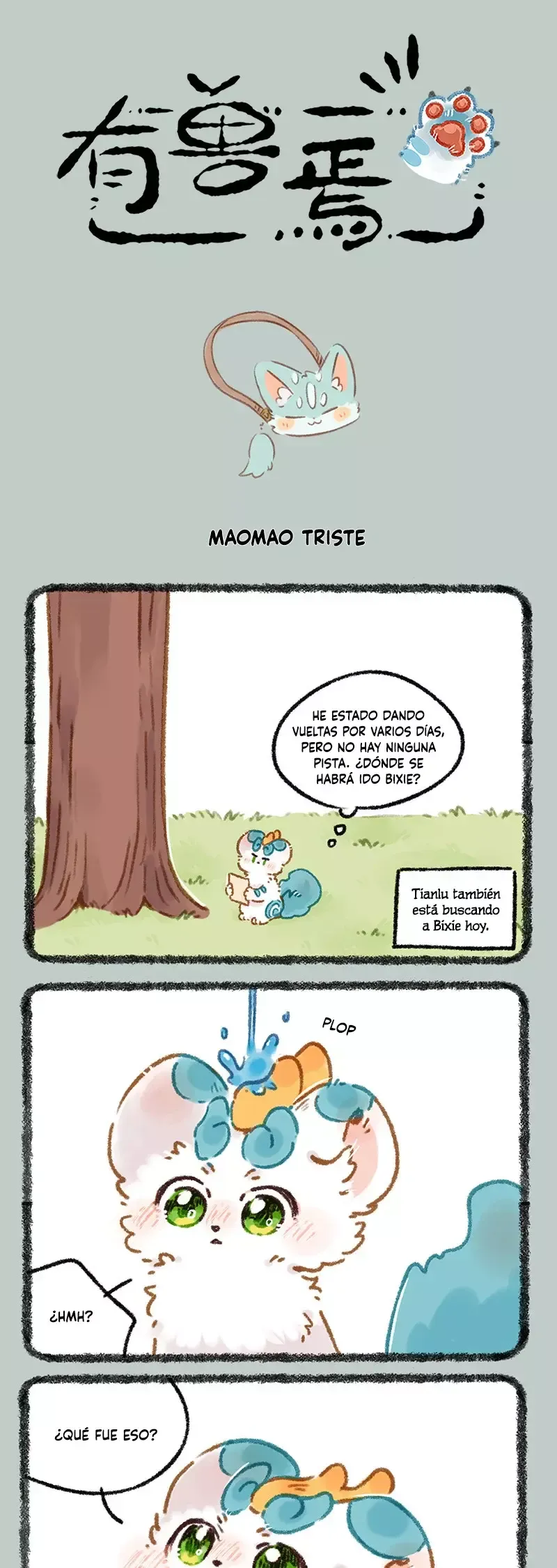 You Shou Yan Capítulo 961 en Línea - página 1