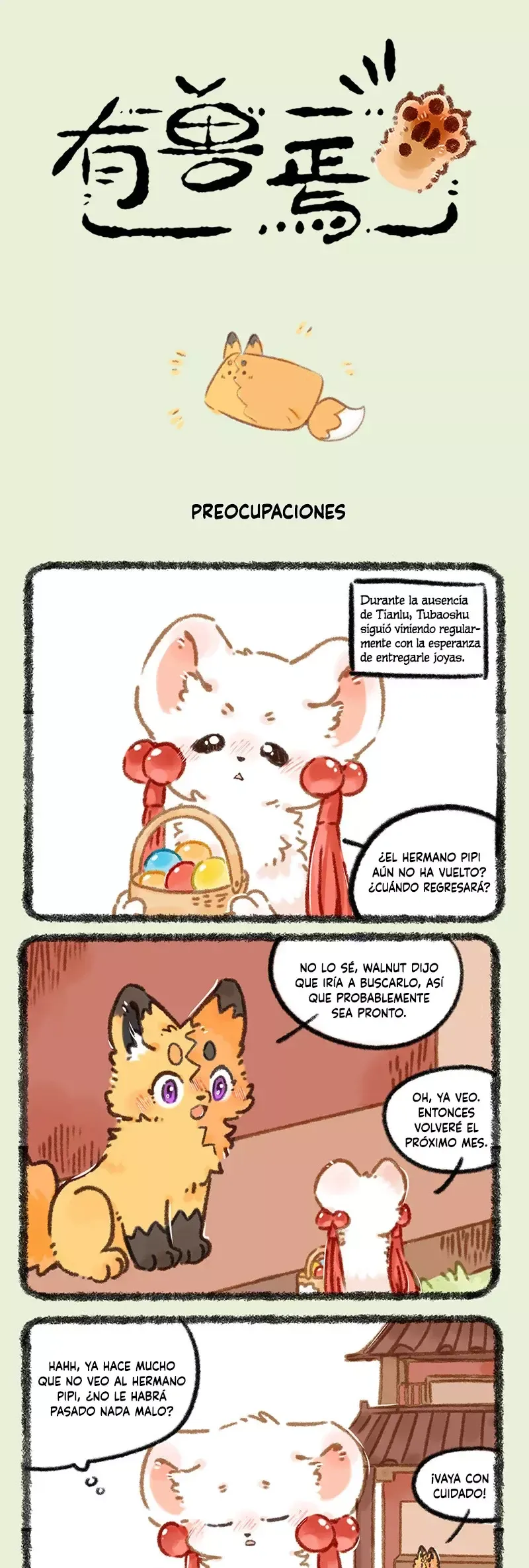 You Shou Yan Capítulo 962 en Línea - página 1
