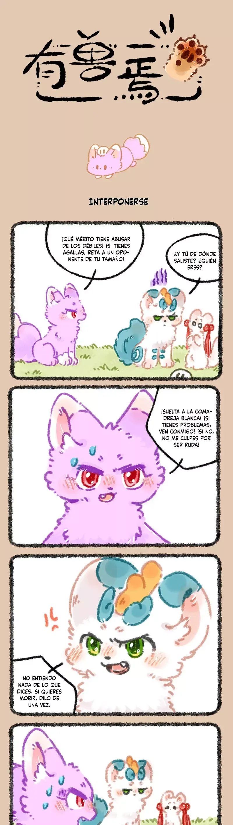 You Shou Yan Capítulo 965 en Línea - página 1
