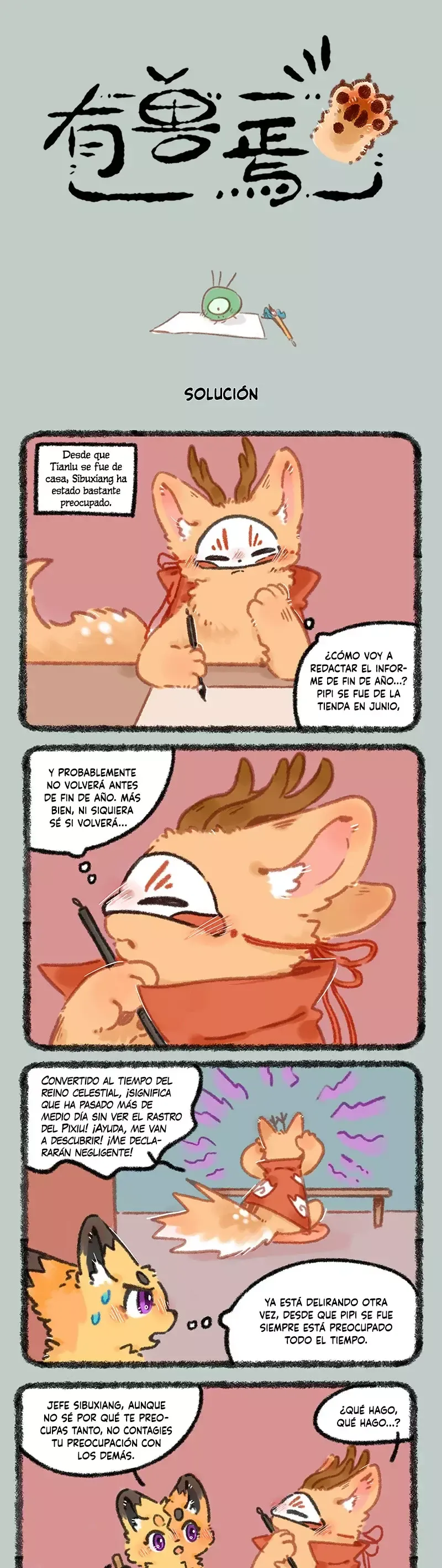 You Shou Yan Capítulo 967 en Línea - página 1