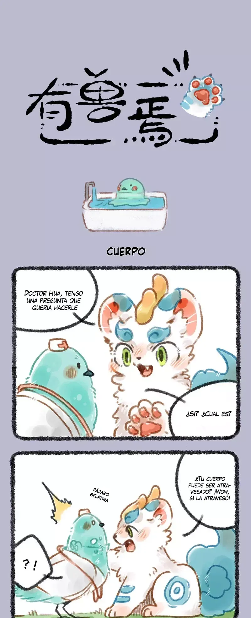 You Shou Yan Capítulo 97 en Línea - página 1