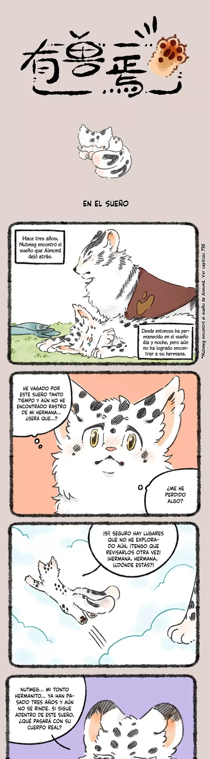 You Shou Yan Capítulo 970 en Línea - página 1