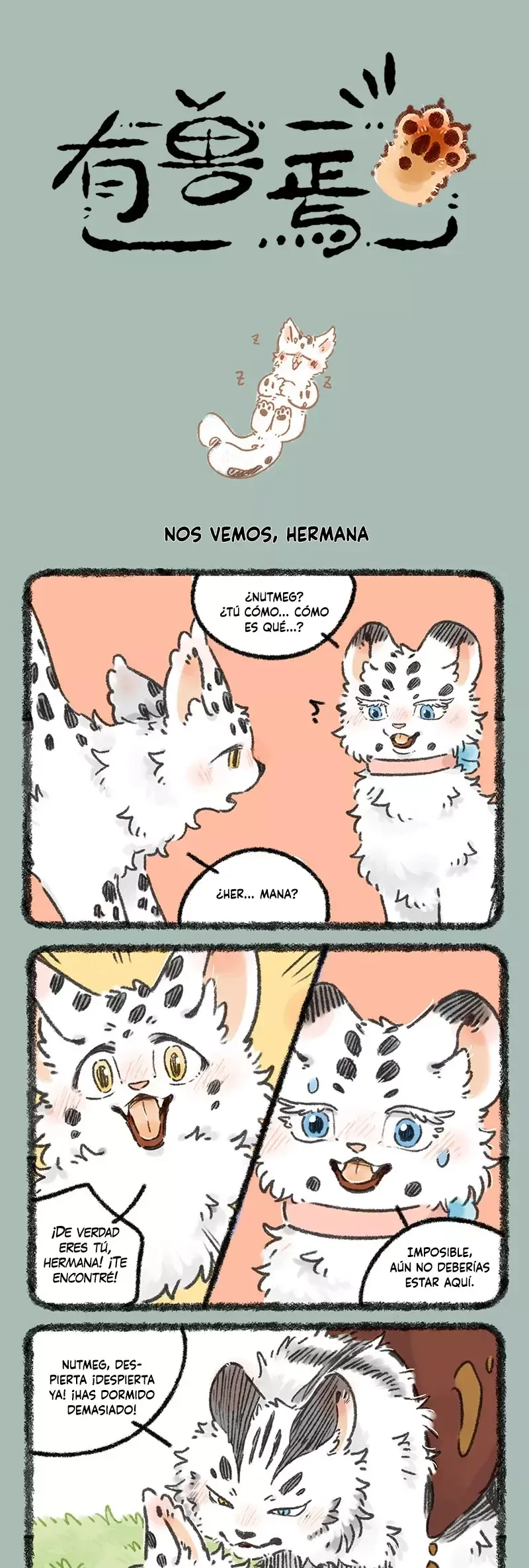 You Shou Yan Capítulo 971 en Línea - página 1
