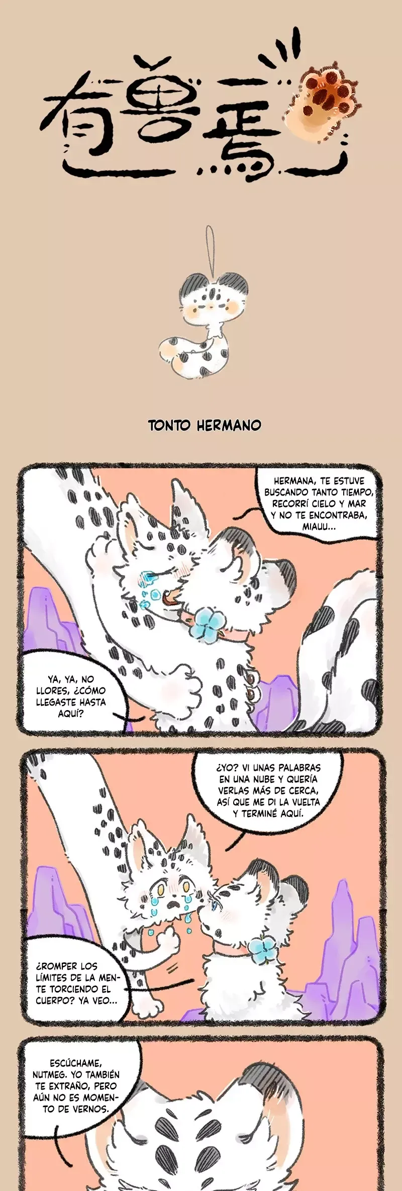 You Shou Yan Capítulo 972 en Línea - página 1