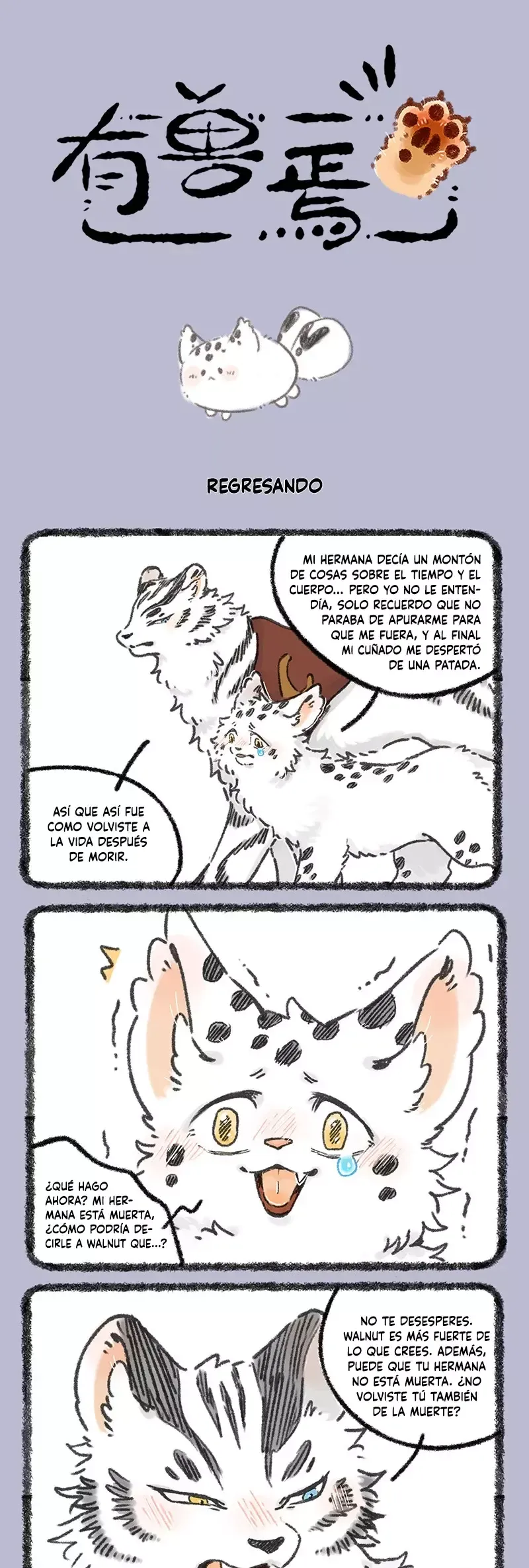 You Shou Yan Capítulo 973 en Línea - página 1