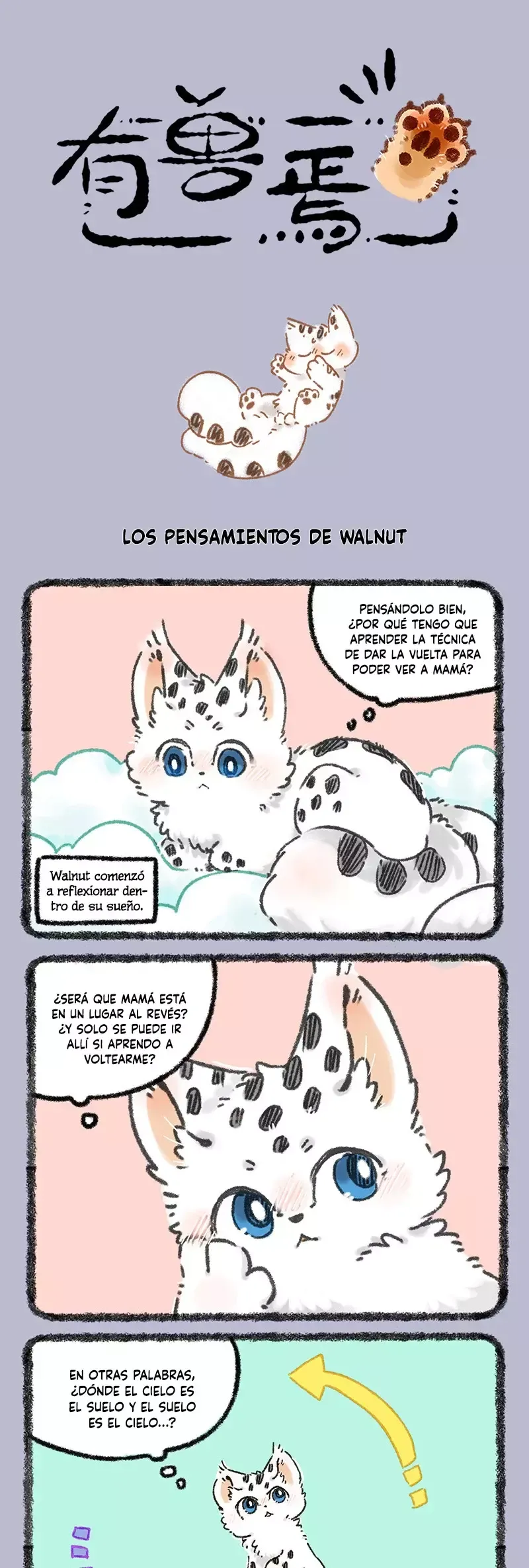 You Shou Yan Capítulo 975 en Línea - página 1