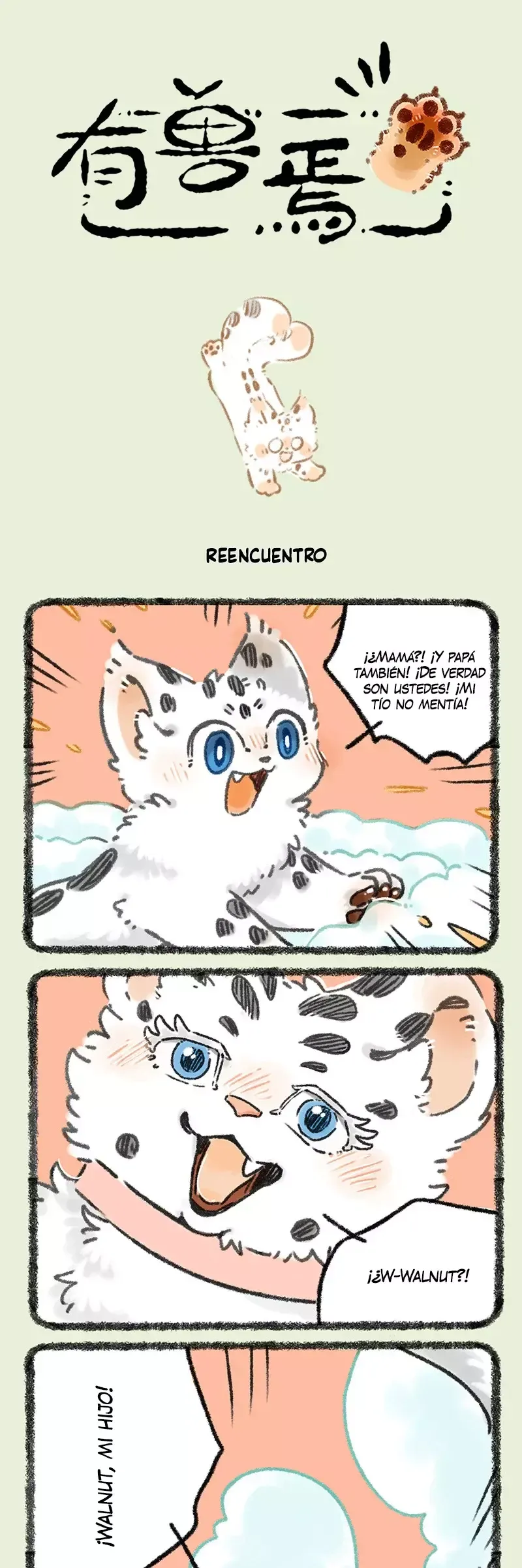 You Shou Yan Capítulo 977 en Línea - página 1