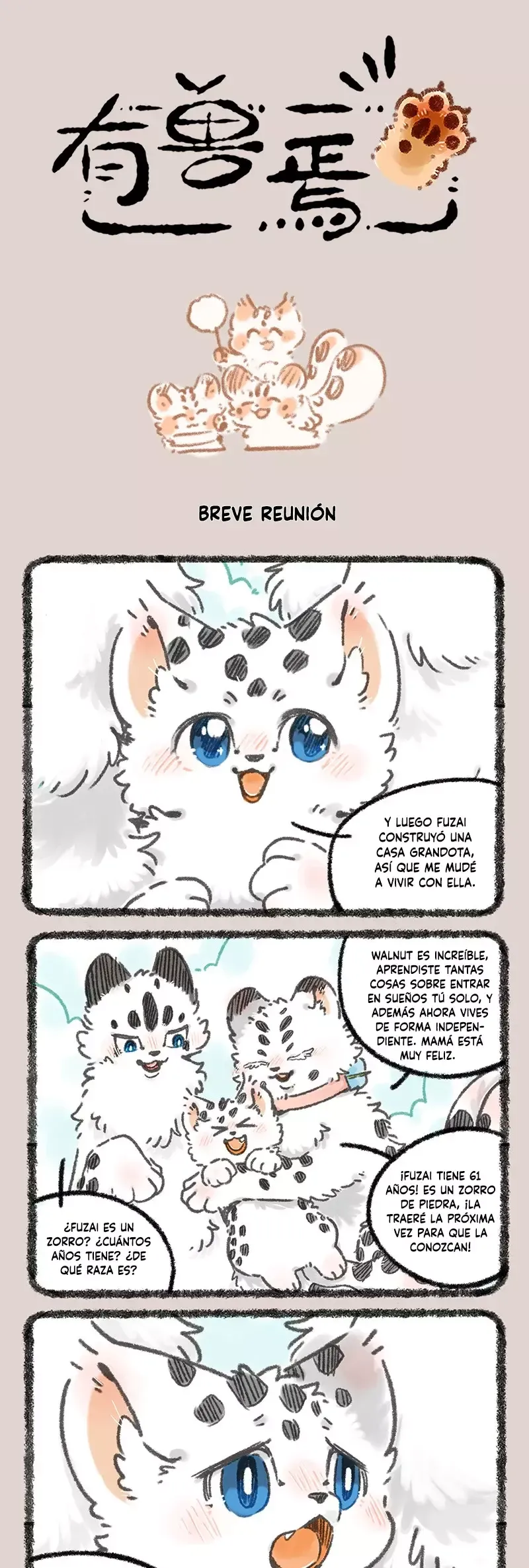 You Shou Yan Capítulo 978 en Línea - página 1