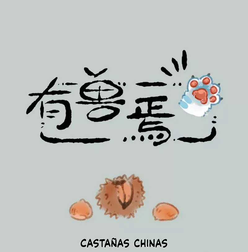 You Shou Yan Capítulo 98 en Línea - página 1