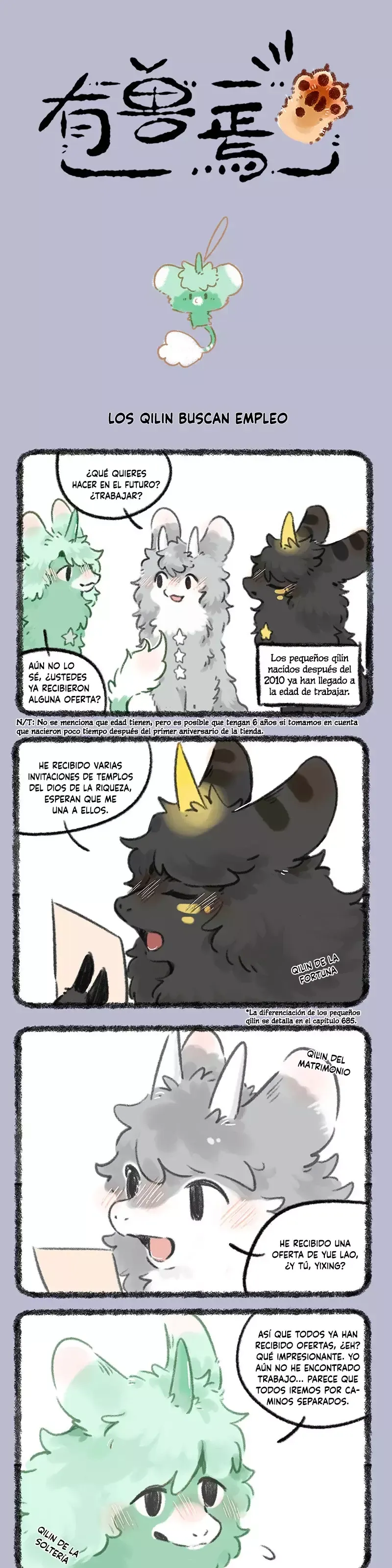 You Shou Yan Capítulo 981 en Línea - página 1