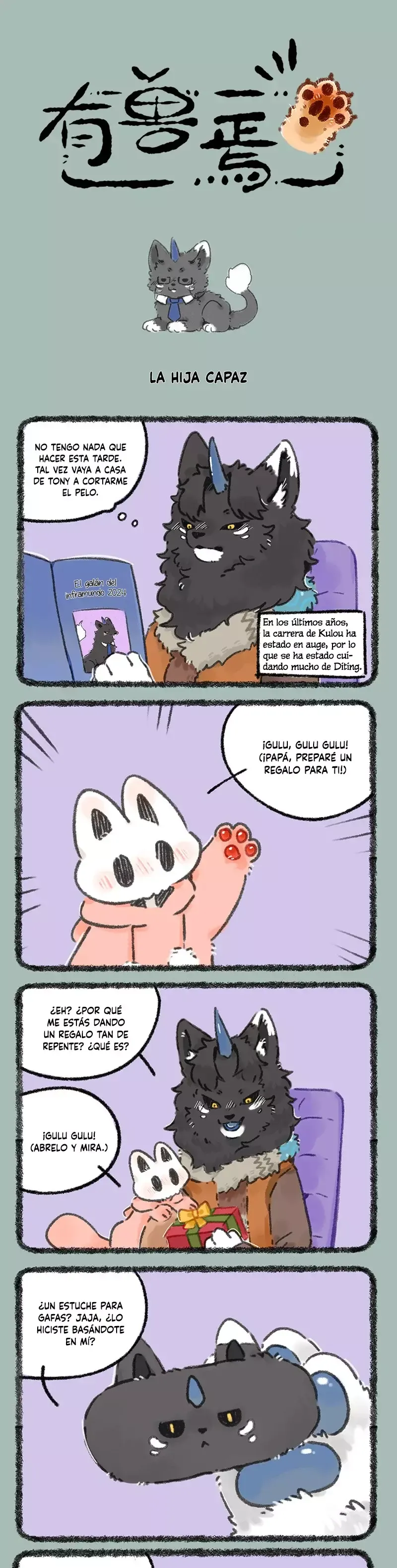 You Shou Yan Capítulo 986 en Línea - página 1