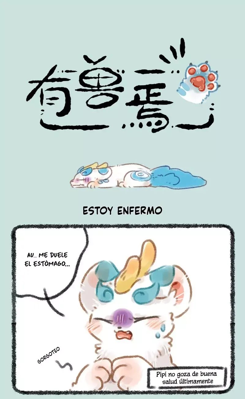 You Shou Yan Capítulo 99 en Línea - página 1
