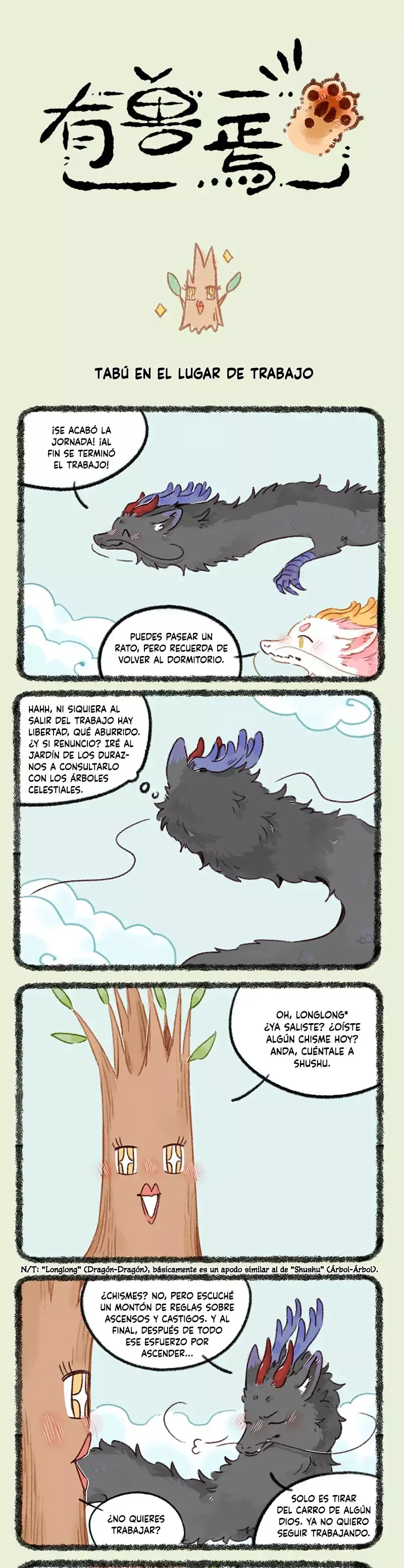 You Shou Yan Capítulo 990 en Línea - página 1