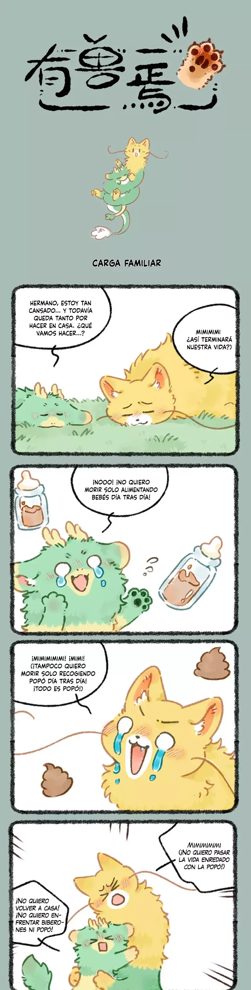 You Shou Yan Capítulo 992 en Línea - página 1