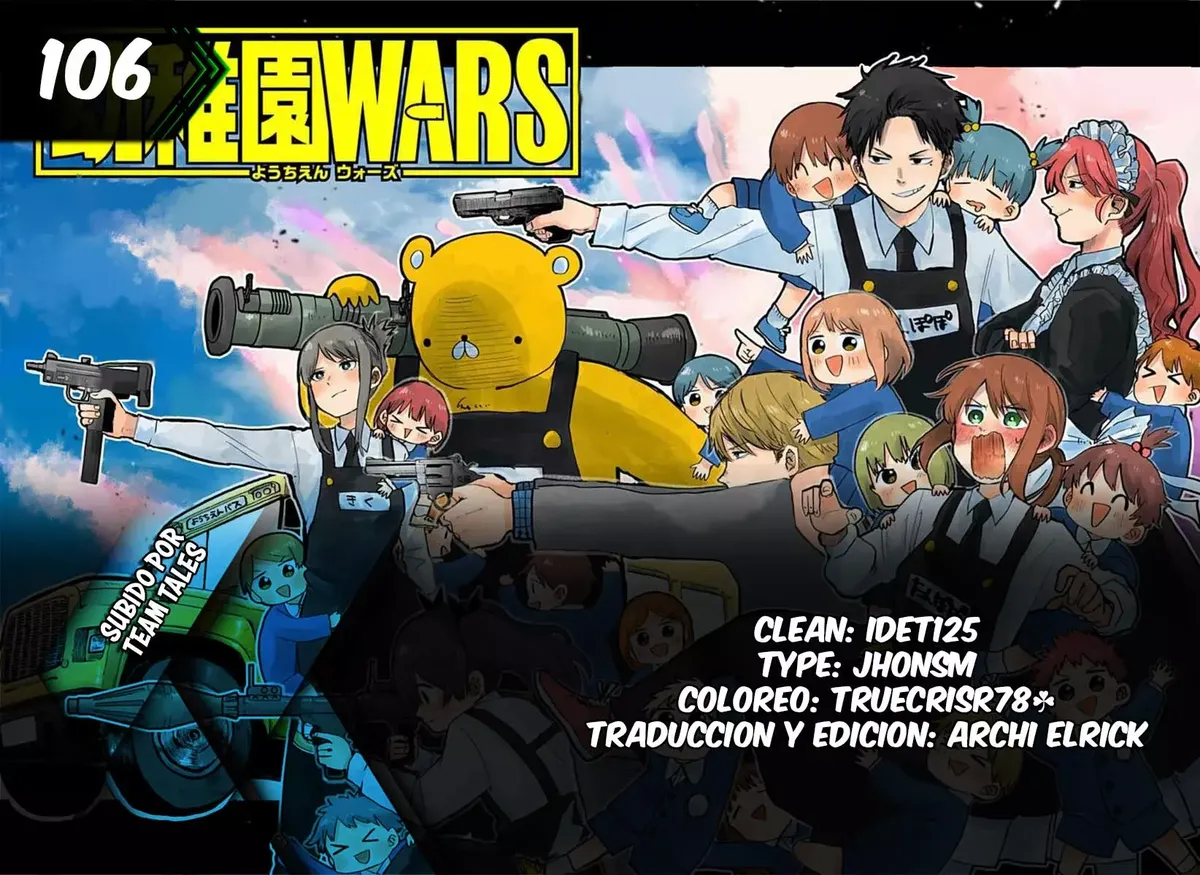YOUCHIEN WARS Capítulo 106 en Línea - página 1