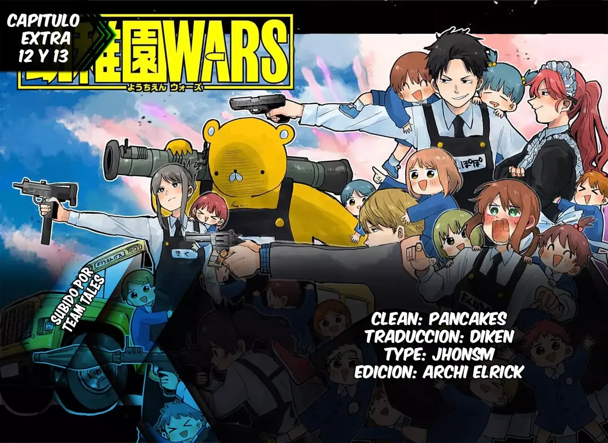 YOUCHIEN WARS Capítulo 109.5 en Línea - página 1