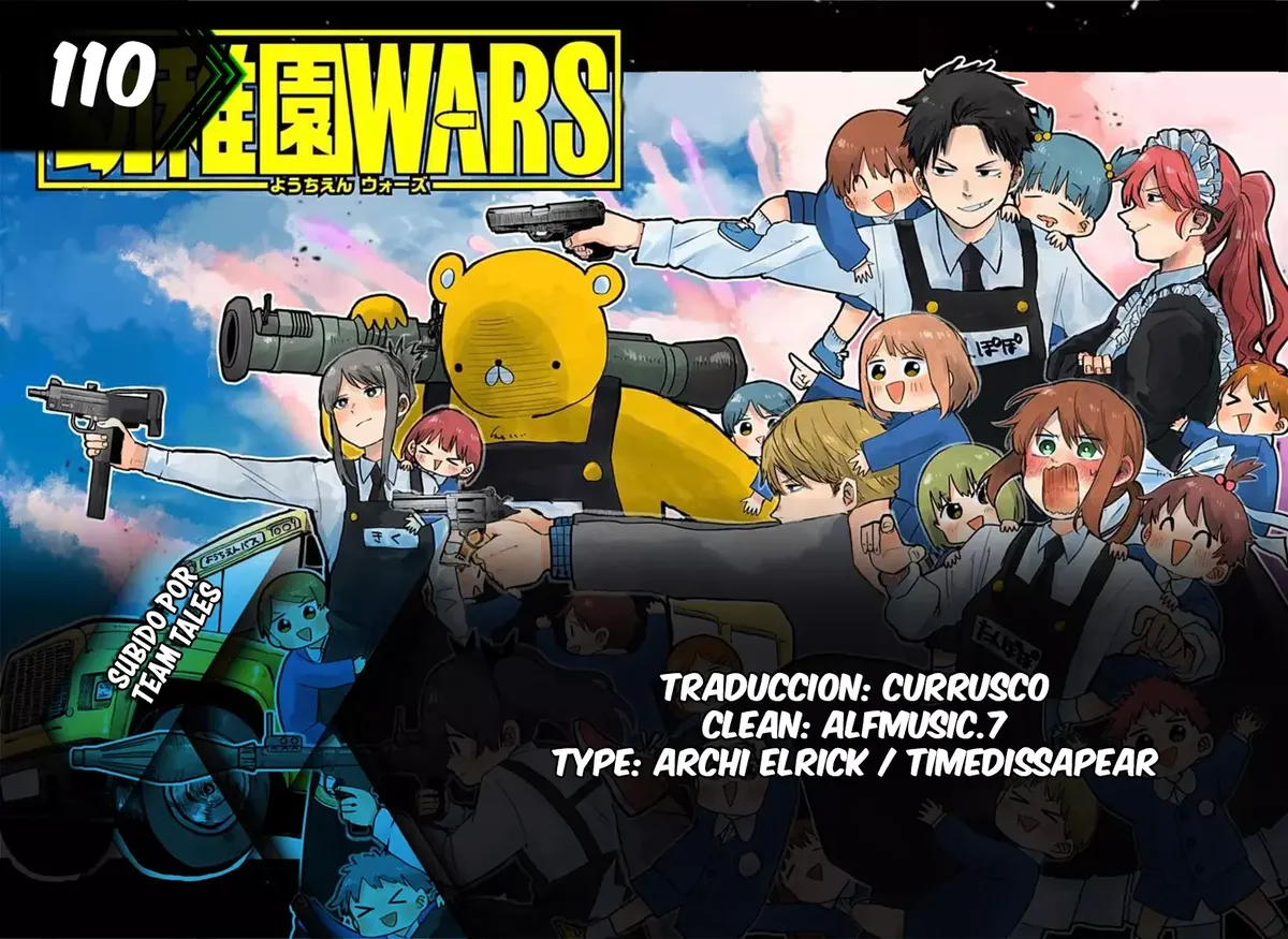 YOUCHIEN WARS Capítulo 110 en Línea - página 1