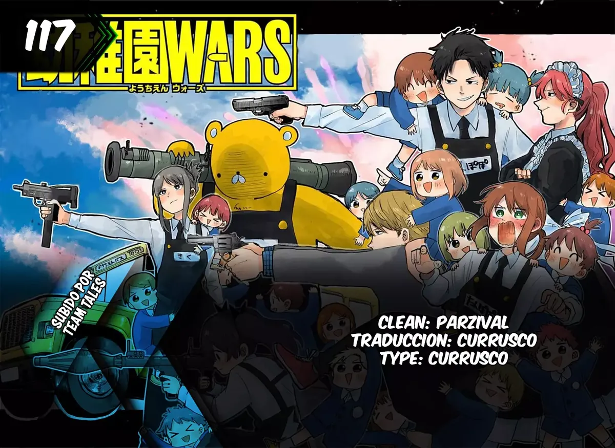 YOUCHIEN WARS Capítulo 117 en Línea - página 1