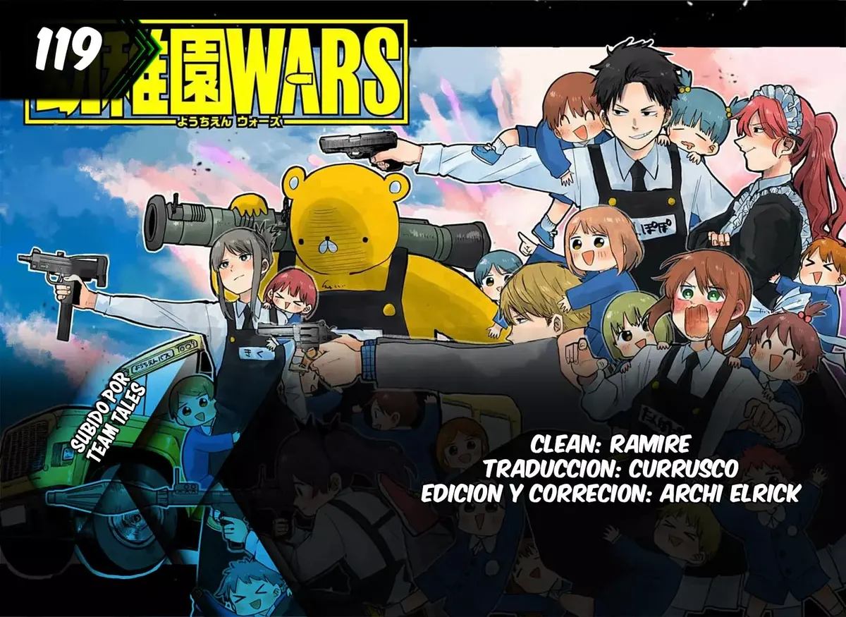 YOUCHIEN WARS Capítulo 119 en Línea - página 1