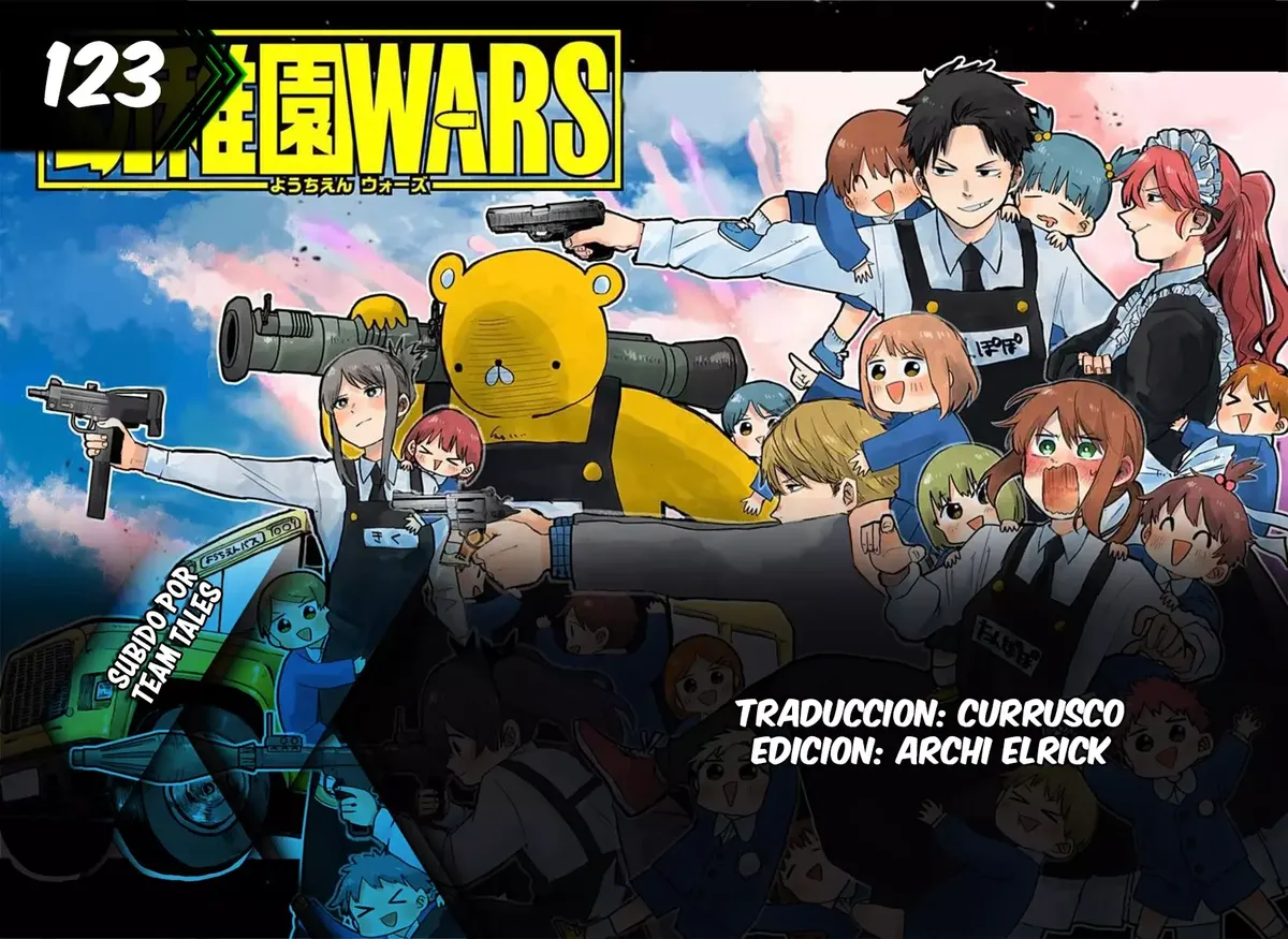 YOUCHIEN WARS Capítulo 123 en Línea - página 1