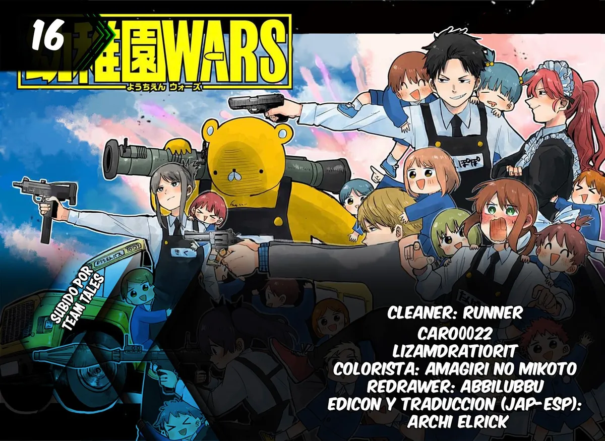 YOUCHIEN WARS Capítulo 16 en Línea - página 1