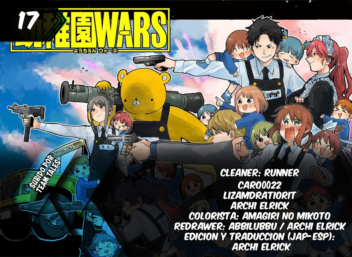 YOUCHIEN WARS Capítulo 17 en Línea - página 1
