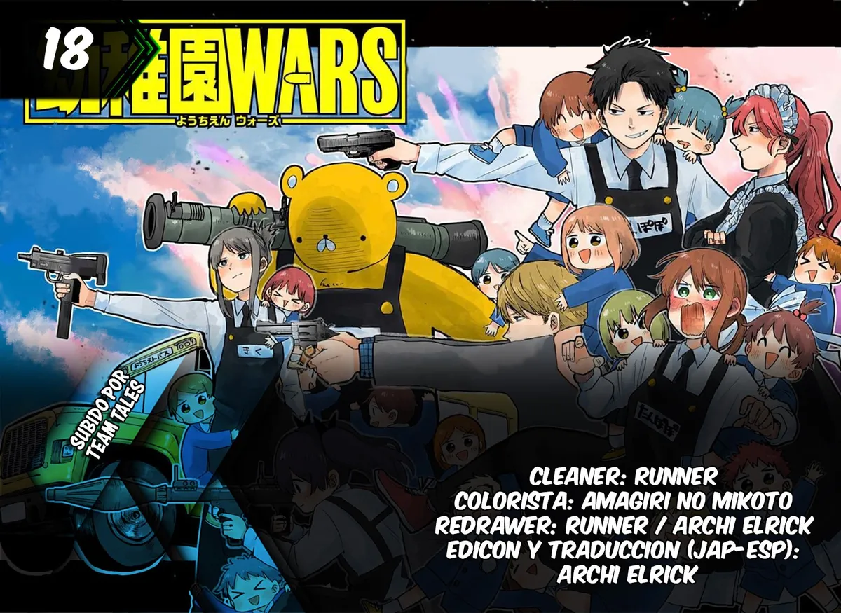 YOUCHIEN WARS Capítulo 18 en Línea - página 1