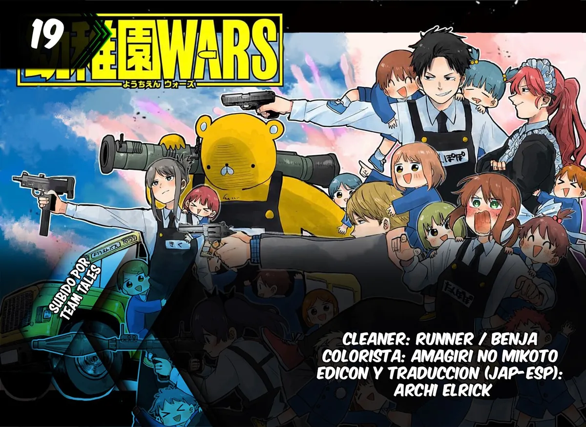 YOUCHIEN WARS Capítulo 19 en Línea - página 1