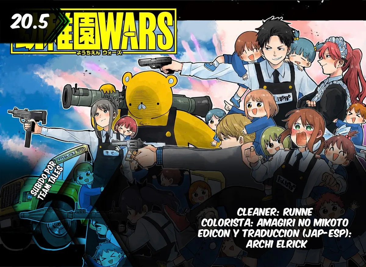 YOUCHIEN WARS Capítulo 20.5 en Línea - página 1
