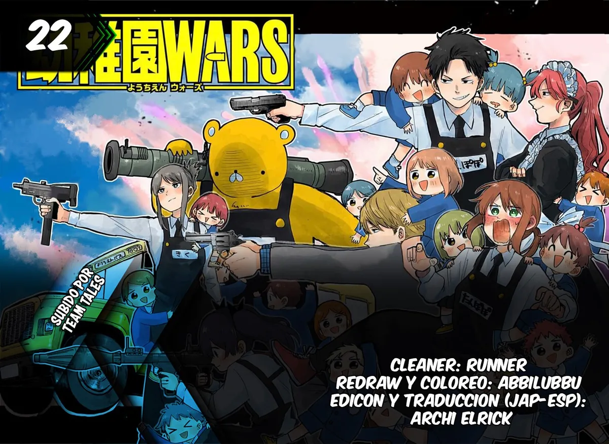 YOUCHIEN WARS Capítulo 22 en Línea - página 1