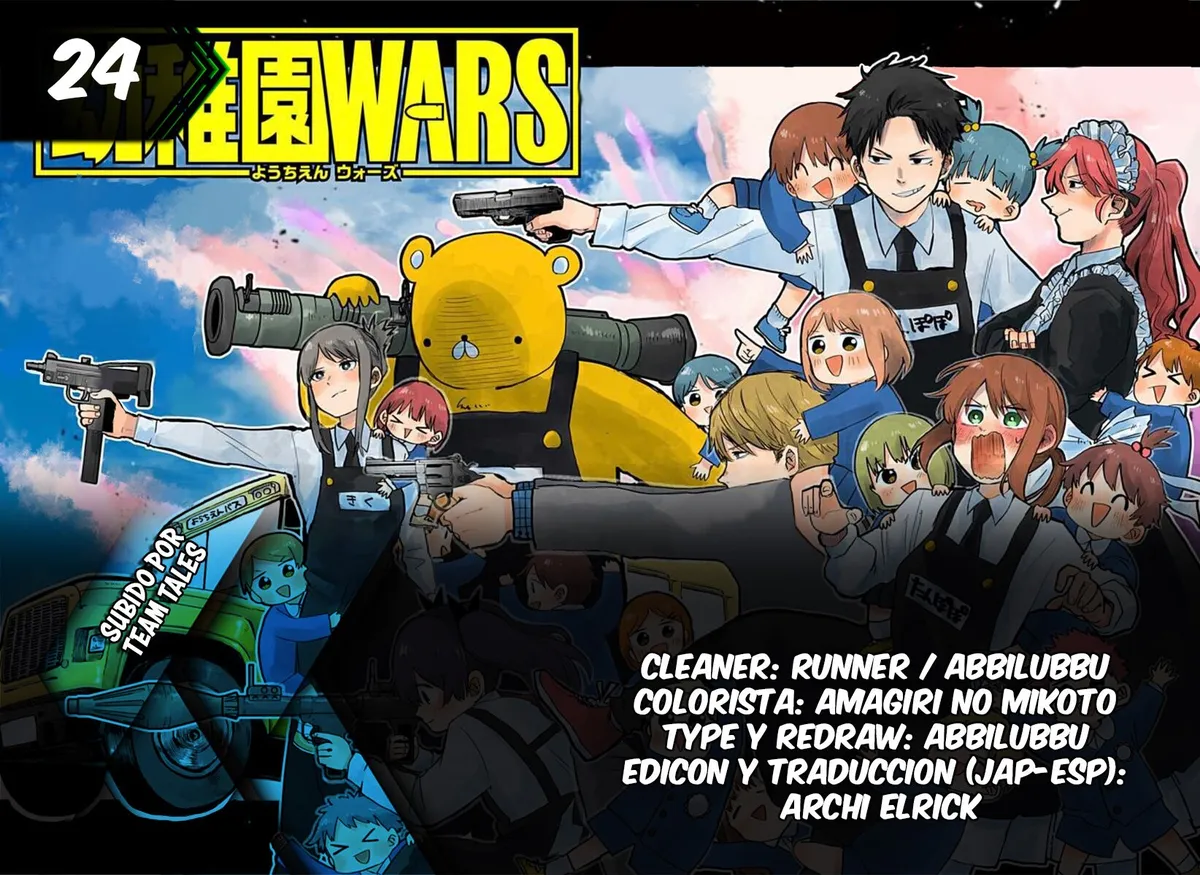 YOUCHIEN WARS Capítulo 24 en Línea - página 1