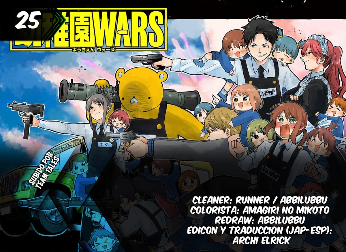 YOUCHIEN WARS Capítulo 25 en Línea - página 1