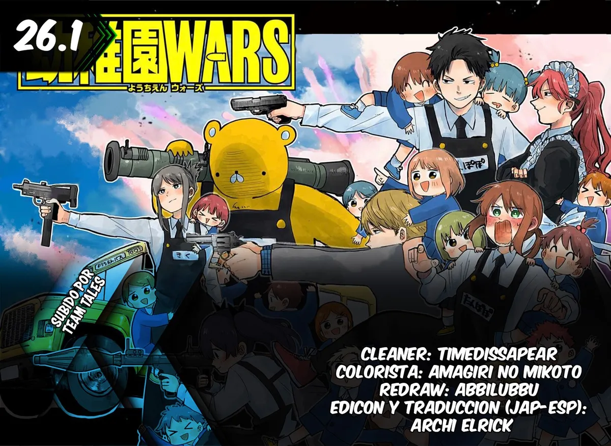 YOUCHIEN WARS Capítulo 26.1 en Línea - página 1