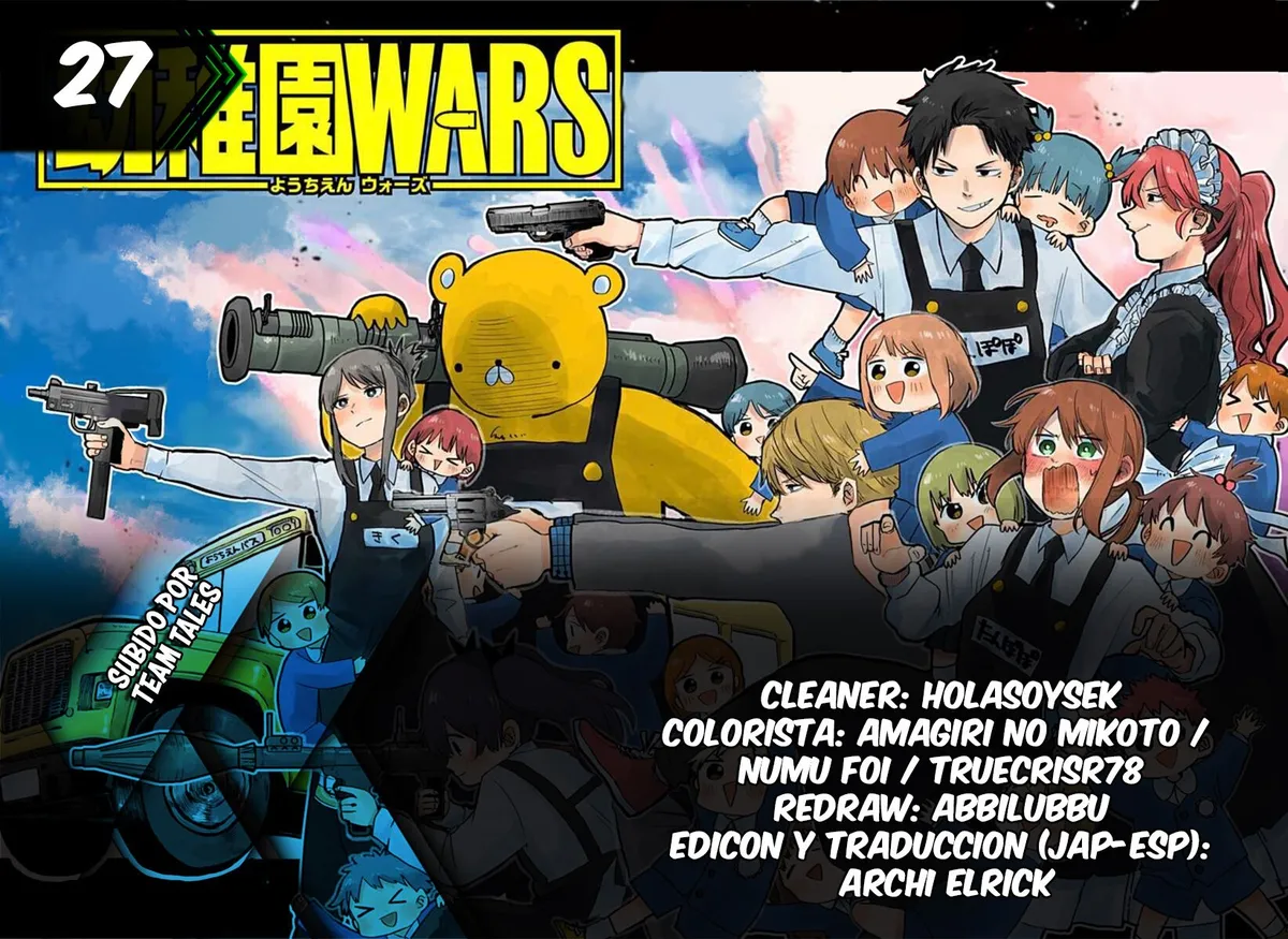 YOUCHIEN WARS Capítulo 27 en Línea - página 1