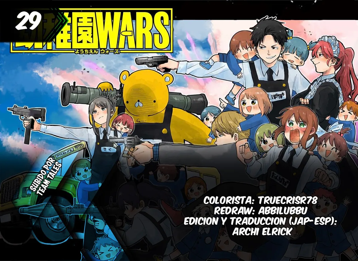 YOUCHIEN WARS Capítulo 29 en Línea - página 1