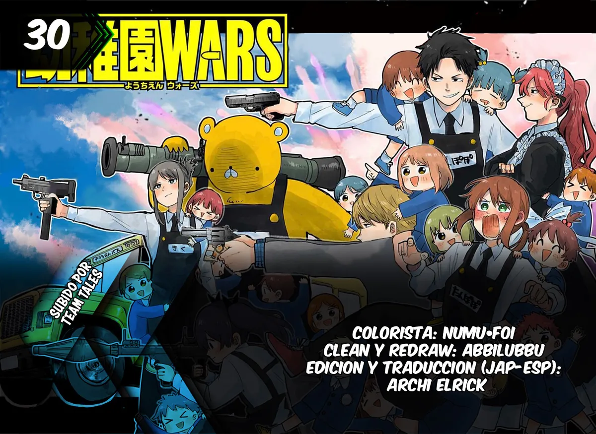 YOUCHIEN WARS Capítulo 30 en Línea - página 1