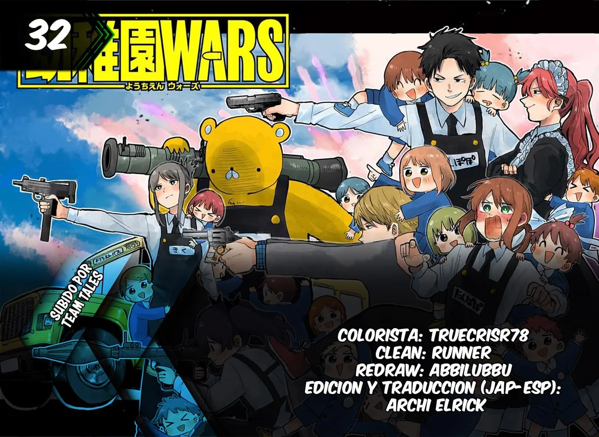 YOUCHIEN WARS Capítulo 32 en Línea - página 1