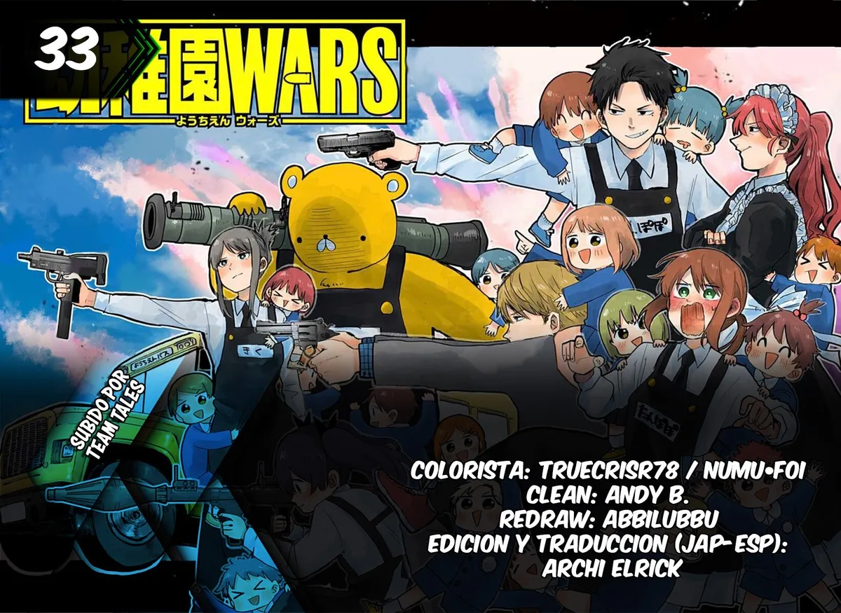 YOUCHIEN WARS Capítulo 33 en Línea - página 1
