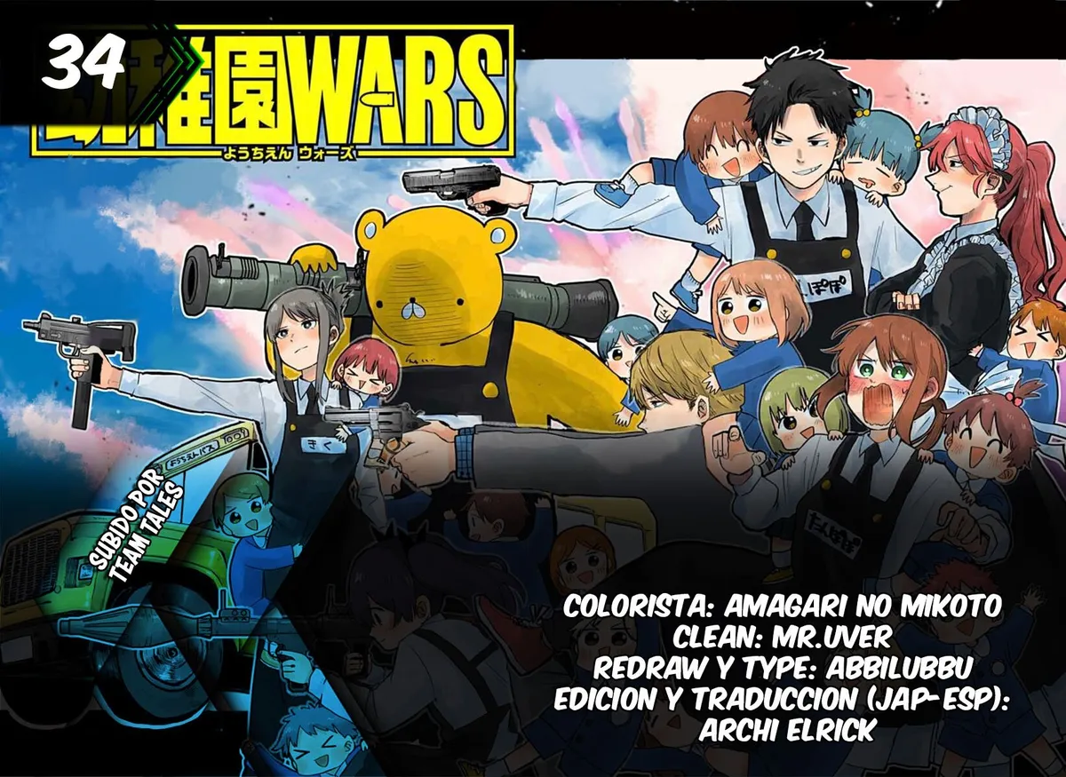 YOUCHIEN WARS Capítulo 34 en Línea - página 1