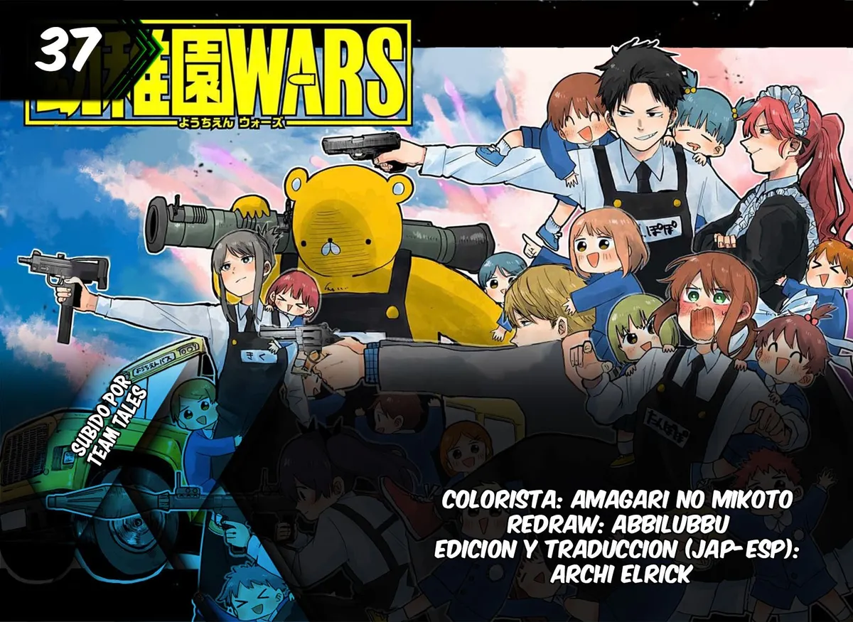 YOUCHIEN WARS Capítulo 37 en Línea - página 1