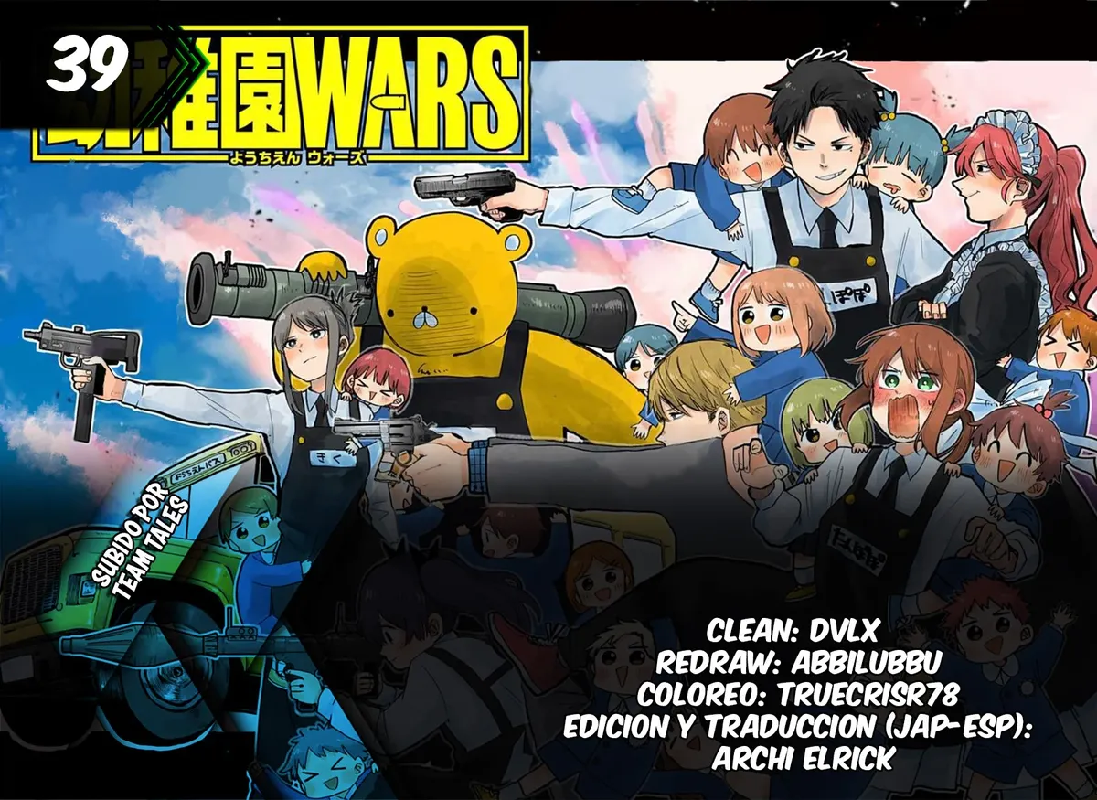 YOUCHIEN WARS Capítulo 39 en Línea - página 1