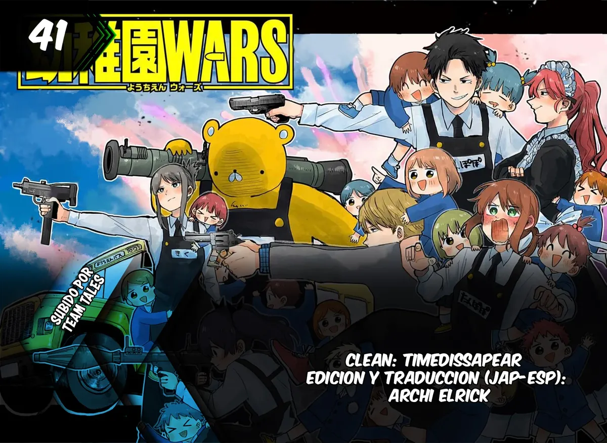 YOUCHIEN WARS Capítulo 41 en Línea - página 1