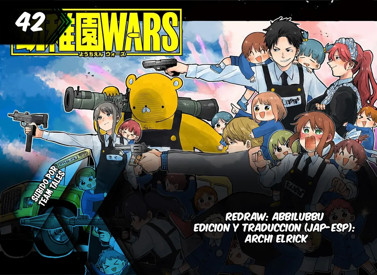 YOUCHIEN WARS Capítulo 42 en Línea - página 1